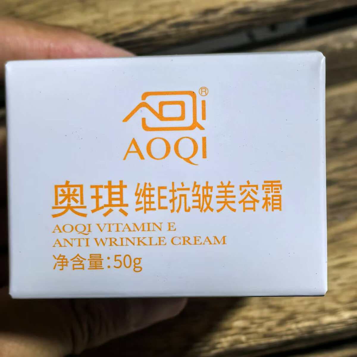 Aochi E Vitamini Qırış Əleyhinə Nəmləndirici Üz Kremi 50g 2