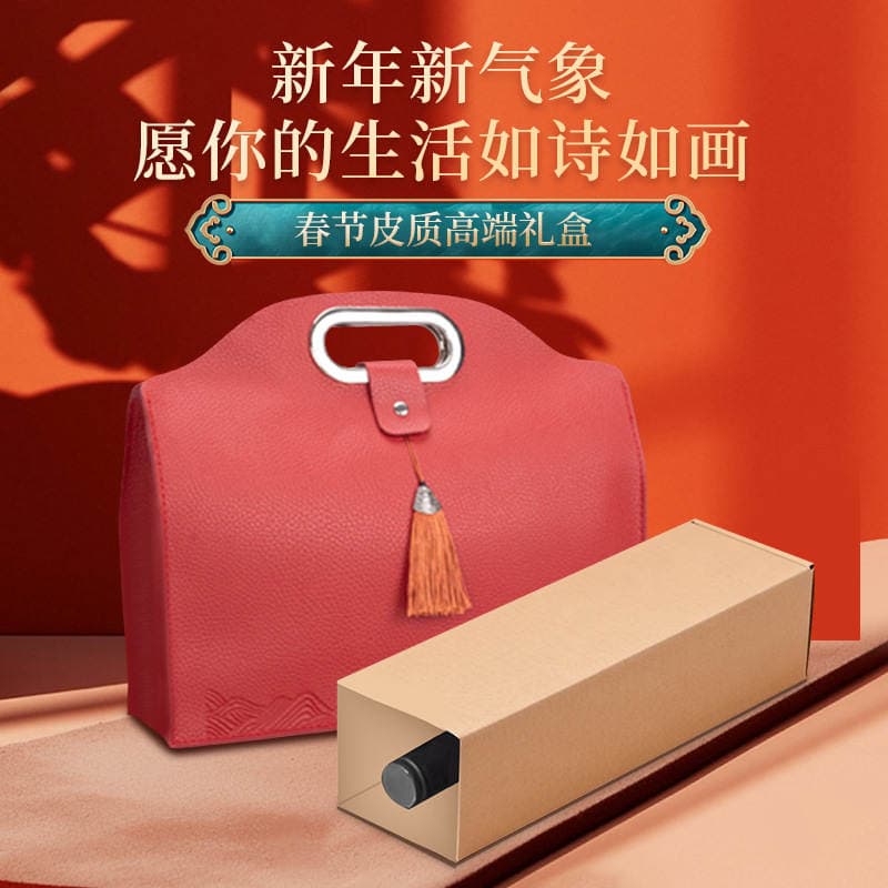 High-End Red Wine Gift Box with Two Empty Bottles, New Year Champagne Box, Manufacturer Supplies Holiday Gift Tote Bag Leather Box 1