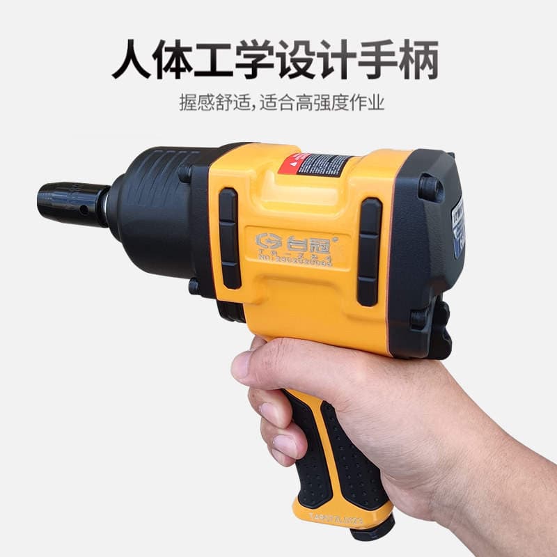 Pneumatic Wrench, Air Gun, Pneumatic Tools, Industrial-Grade High Torque Small Air Gun Tool, Screwdriver, Powerful Type 2