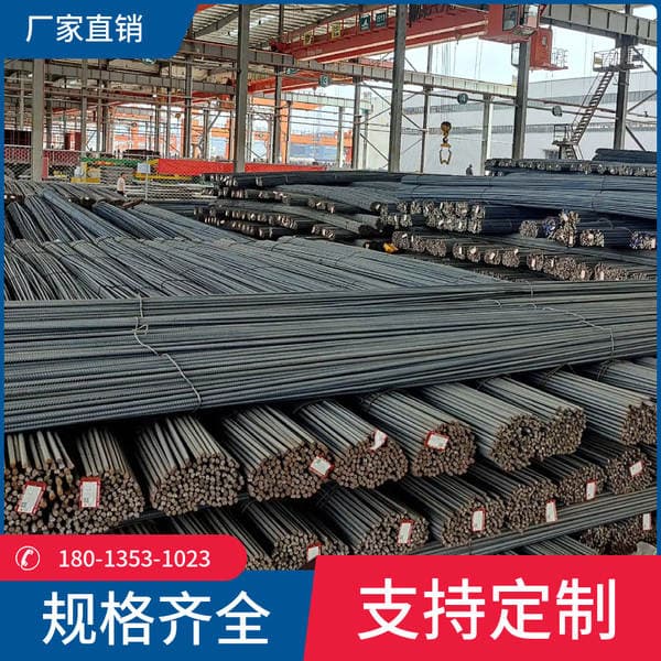 Hrb400E Specification 12-32 Rebar, Straight Rebar, Coil Rebar for Jiangsu, Zhejiang and Shanghai Construction, Available from the Manufacturer