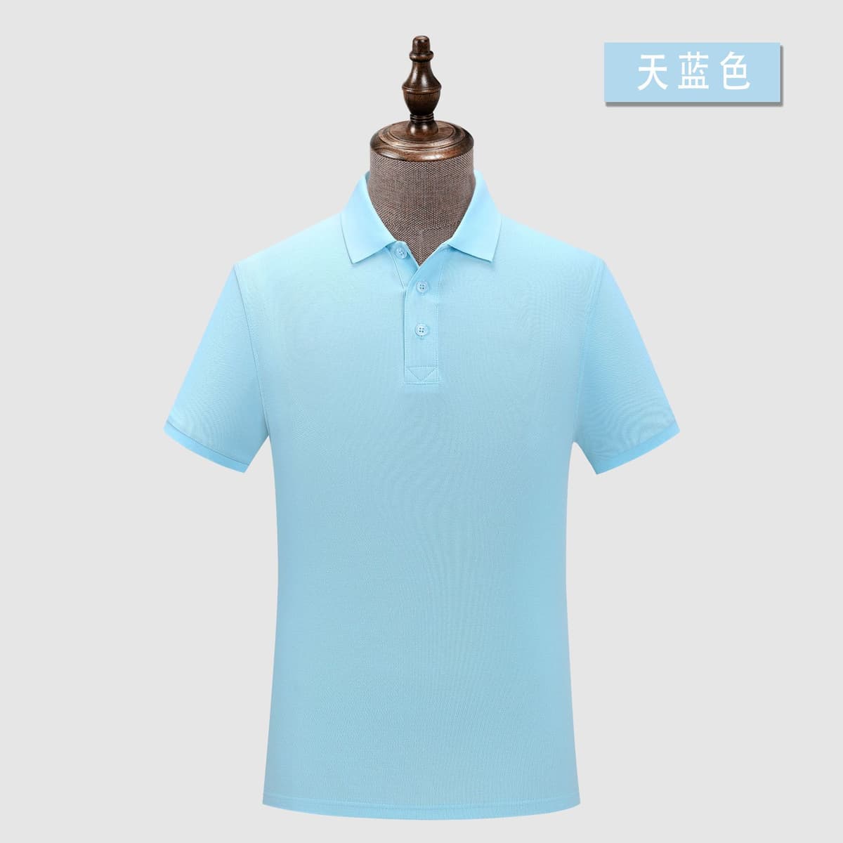 Sky blue
