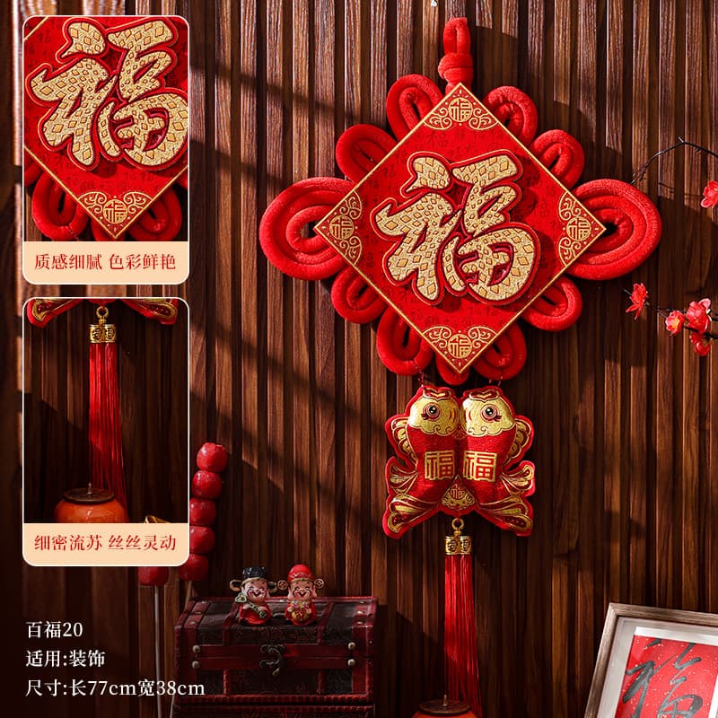 Chinese knot hundred blessings 20#