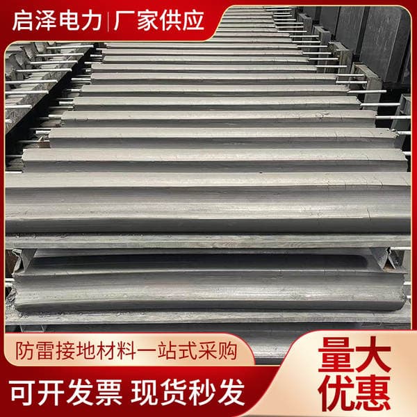 Graphite Grounding Module Resistance Lightning Protection Material Graphite Low Resistance Graphite Grounding Module Non-Metal Grounding Module