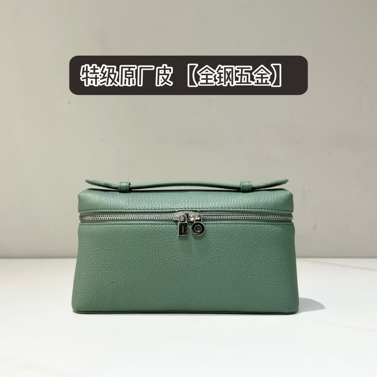 three-tooth artemisia green