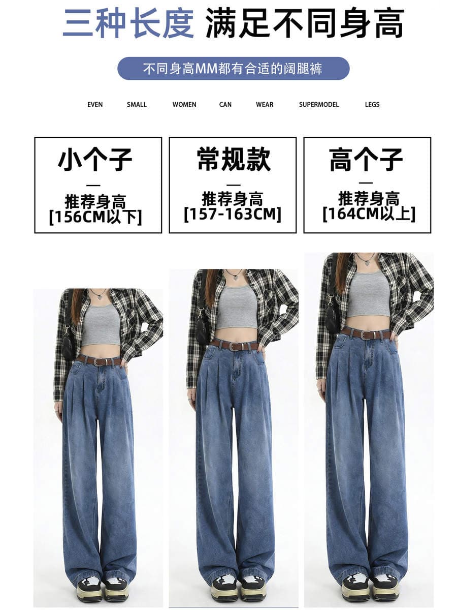 黑色天丝牛仔裤女2026新款夏季薄款宽松大码胖mm显瘦冰丝阔腿裤子 4