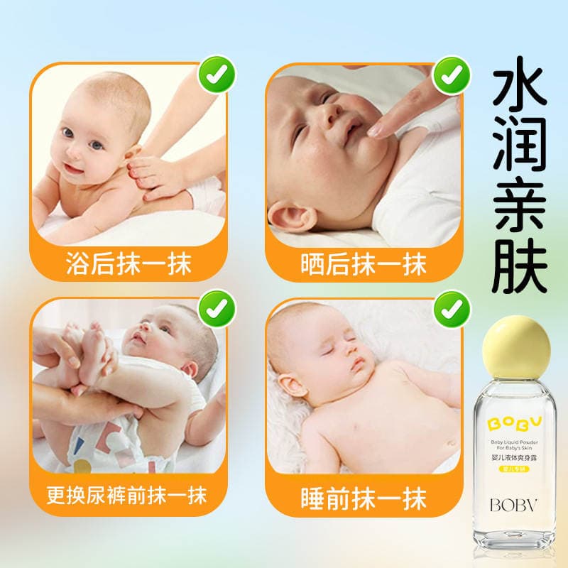 Bobv Baby Bitki Ekstraktlı Maye Bədən Losyonu, Nəmləndirici və Təravətləndirici 3