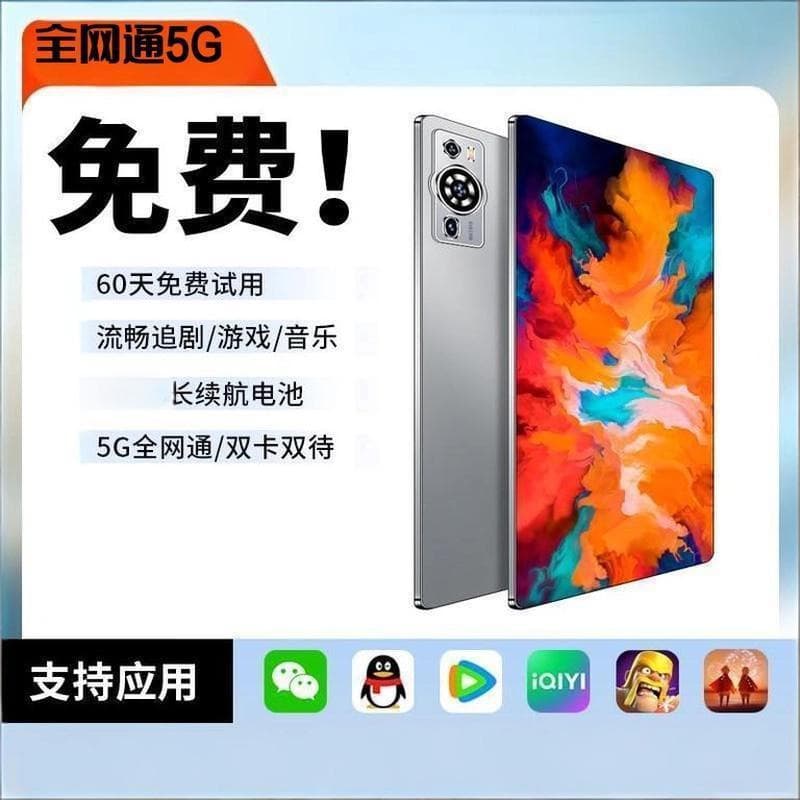 Glacier silver gray [snapdragon 8gen3 processor 16g running ★ 4k high-definition screen]