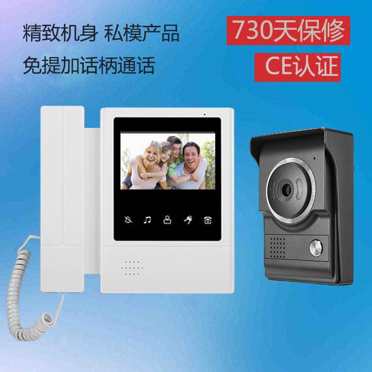 Villa Community Home Building visual intercom new idea doorbell access control video surveillance intelligent HD all-in-one machine 1