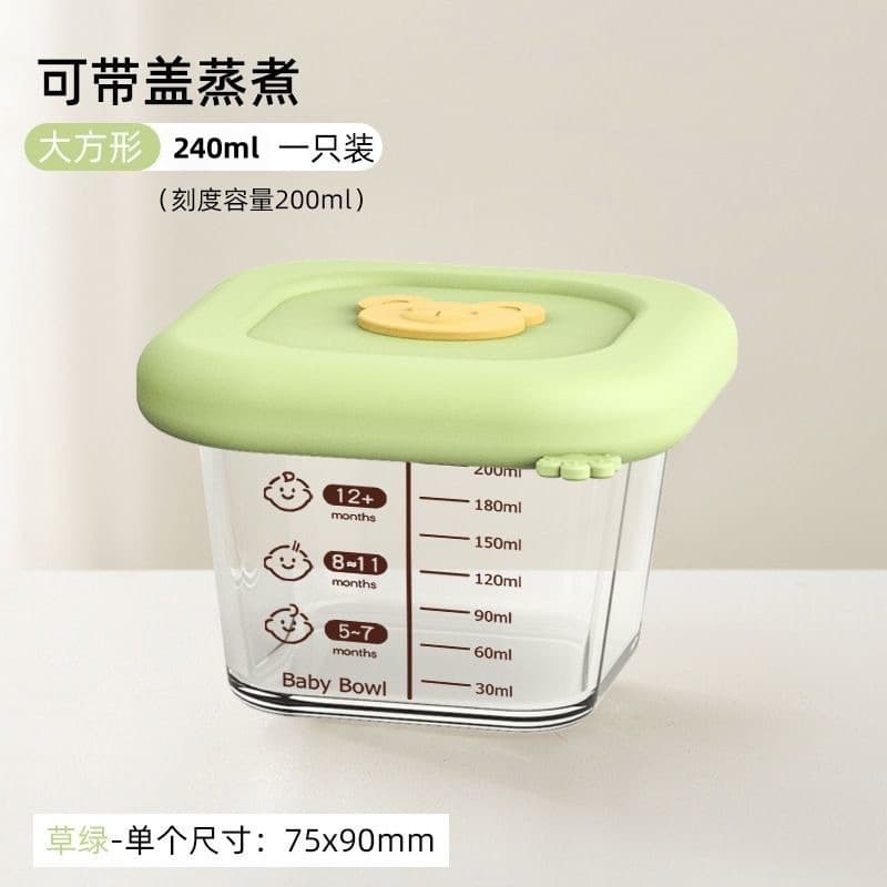 Grass green square 240ml [cat claw]