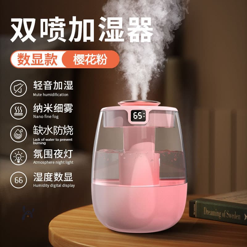 J10 digital display version [double spray] pink 1.3l