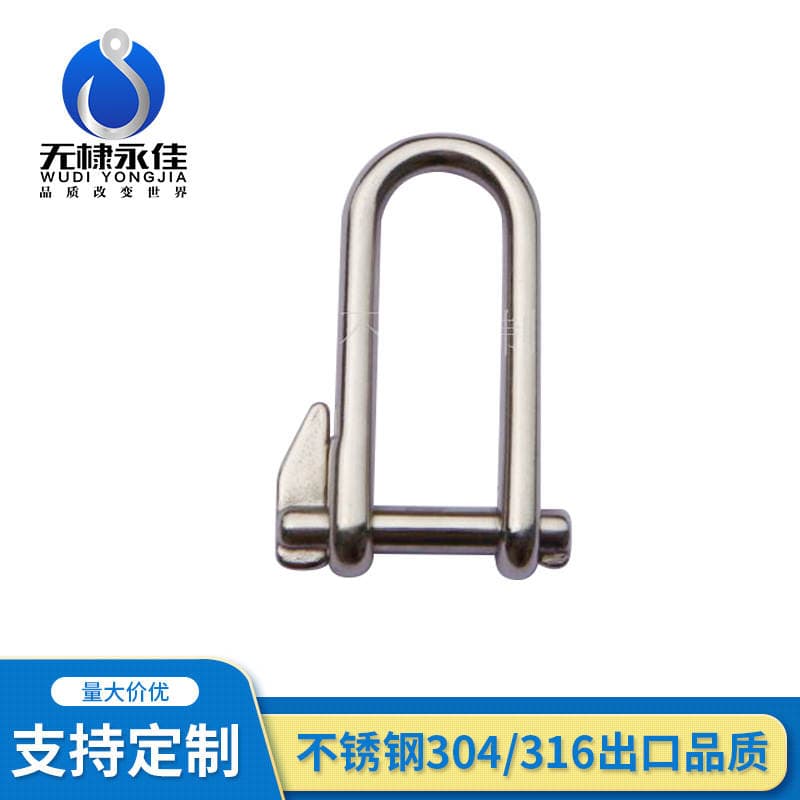 Stainless steel shackle, stainless steel rigging, pipe clamp 1