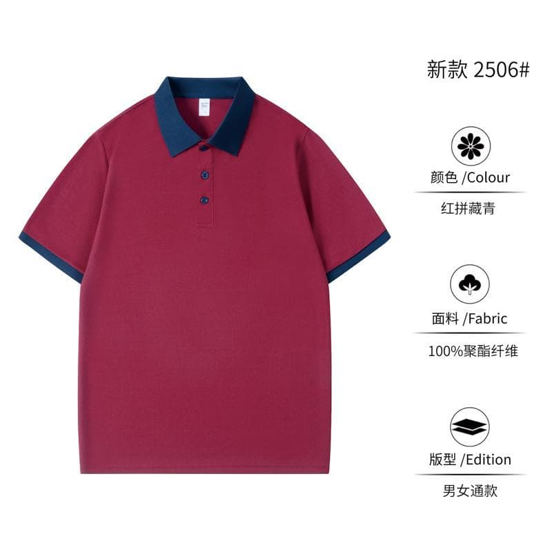 Type a-[cool and breathable] red and navy blue
