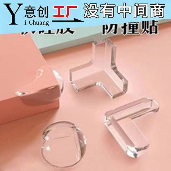 Transparent Silicone Anti-Collision Corner Protector for Children, Safety Corner Guards for Tables, L-Shaped, T-Shaped, Rounded Corner Anti-Bump Household Soft Gel