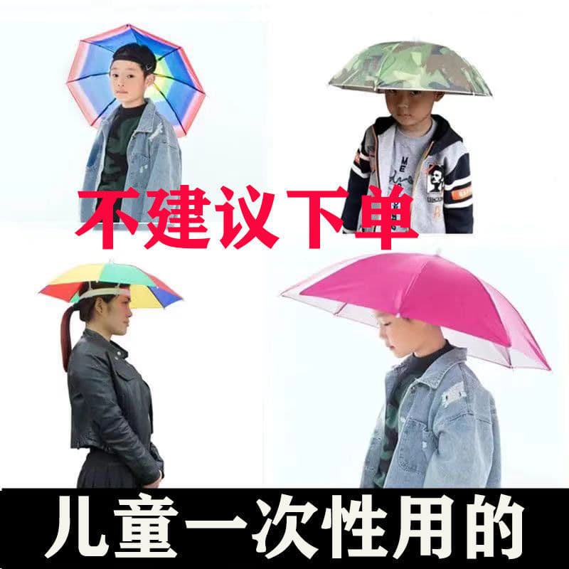 Children's umbrella with headwear, see picture