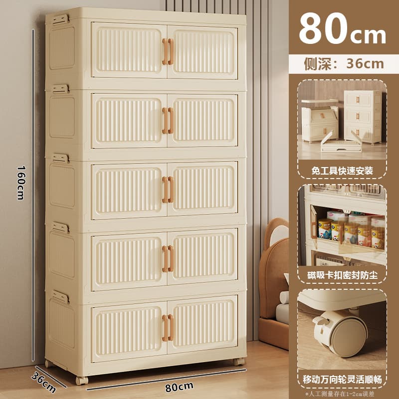 Five layers [80x36x158cm] solid color model
