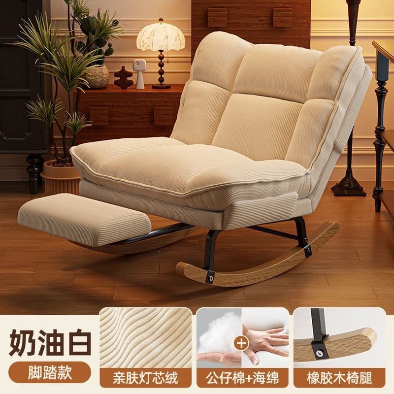 Cream white + adjustable footrest/backrest [removable double-layer cushion]