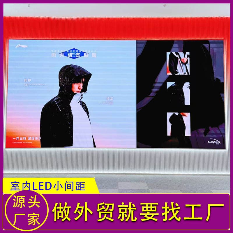 Indoor High-Definition Led Display Screen with Small Pitch P1.5 for Conference Rooms, Tv Stations, Company Front Desks, and Full-Color Large Led Screens 3