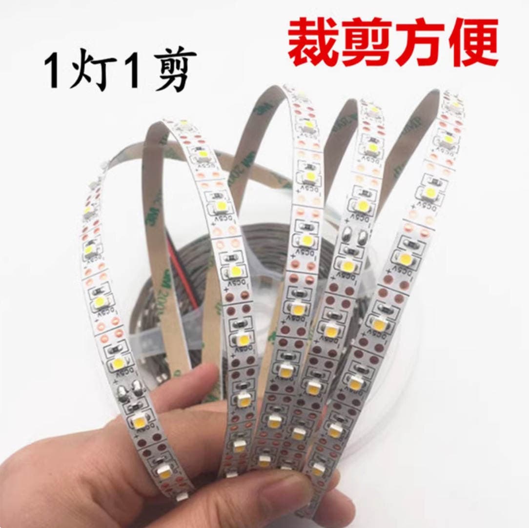 Ultra parlaq 5V LED zolaq, aşağı gərginlikli, özü yapışan, açarlı, tavan/pilləkən üçün 3