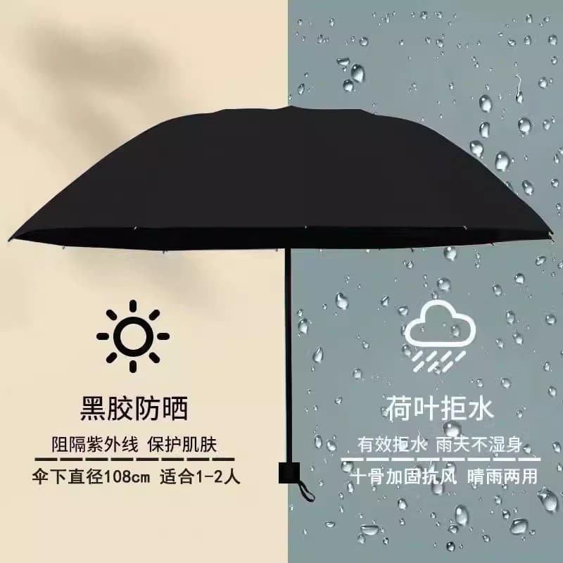 10-bone reinforced vinyl umbrella-double [black]