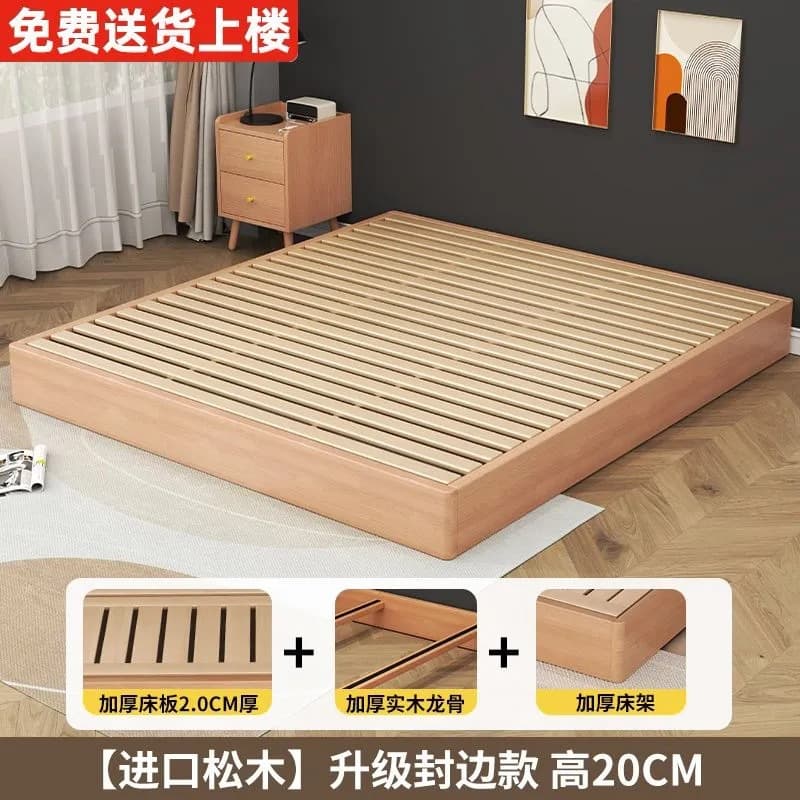 Upgraded edge-sealed pine wood bed board, 2cm thick, 20cm high, with a reinforced frame structure