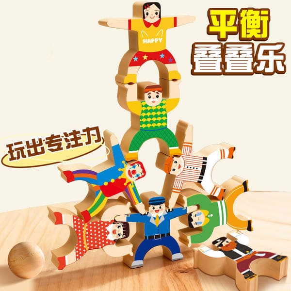 Desktop Game Toys for Children, Strongman Stacking Blocks, Balance Parent-Child Interaction, Early Education, Intelligence-Enhancing Stacking Game