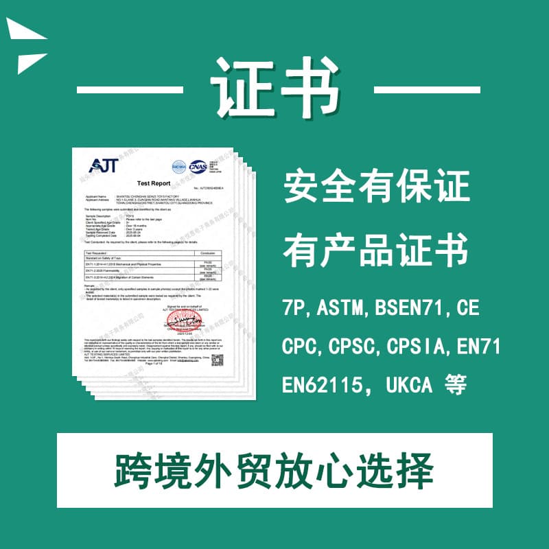 Cross-border certificate