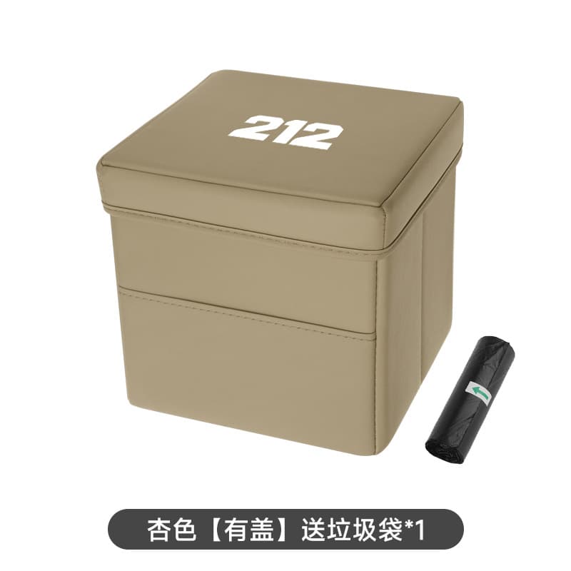 Apricot color [with lid] comes with garbage bag*1