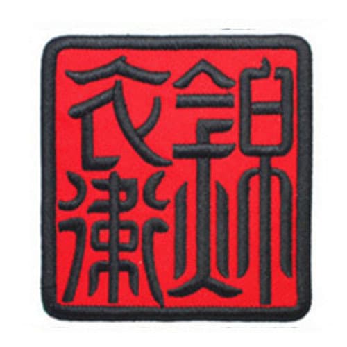 V00086-7 jinyiwei (black border)