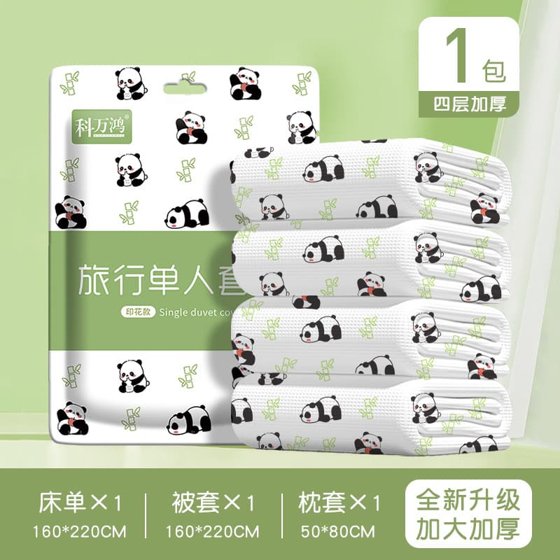 Panda three-piece set [regular style]