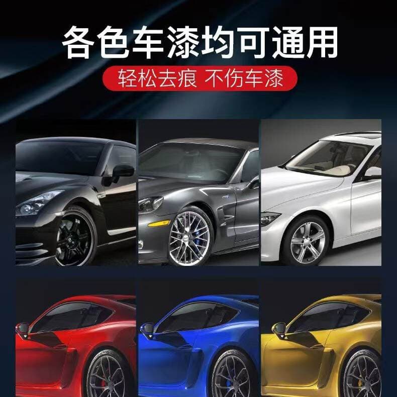 Car Scratch Wax, Paint Scratch Remover, Scratch Repair Agent, Oil Film Polishing Paste, Stain Remover, Popular Car Product 4