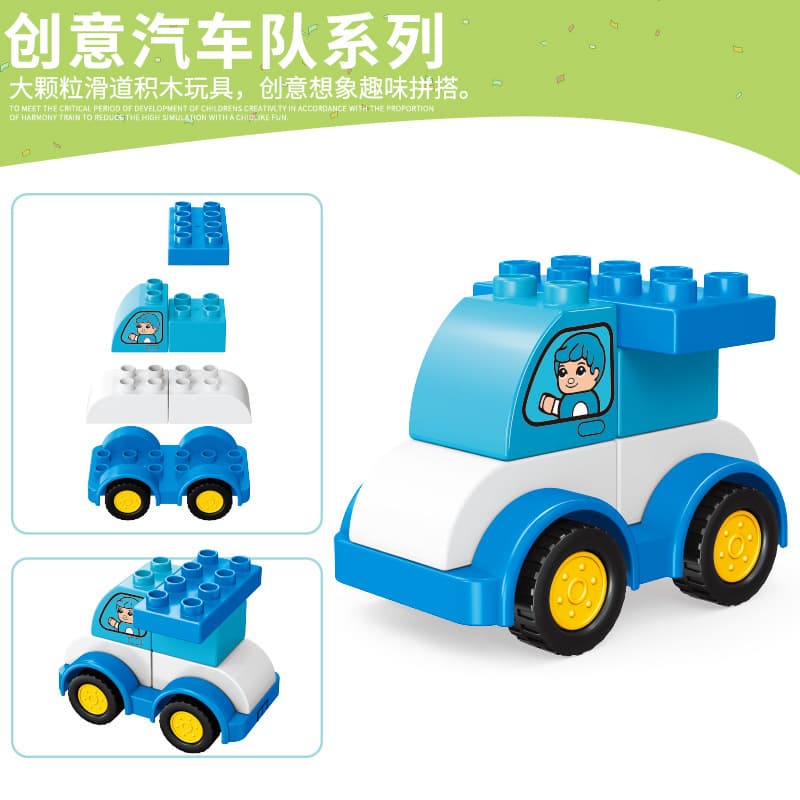 Monster Police Car (Bag)