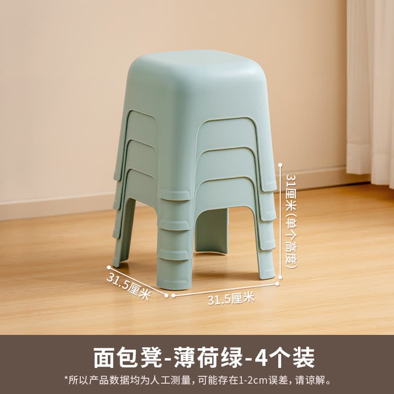 Mint green pack of four
