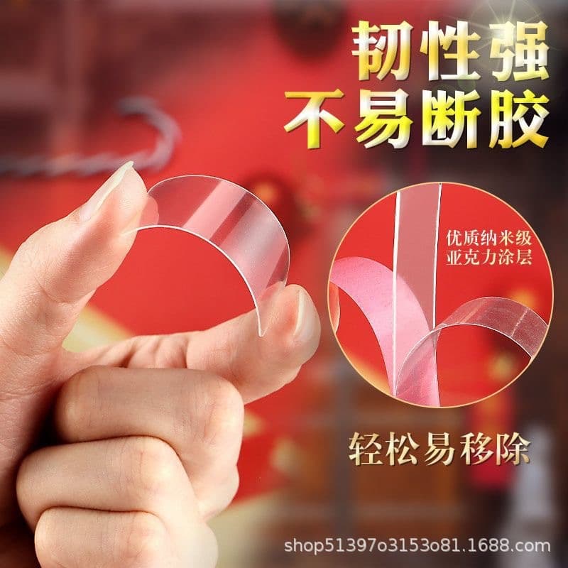 Spring festival couplets adhesive stickers - discreet & beautiful [60 pieces] - 1 box