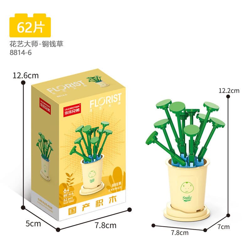 8814-6 copper money grass 62pcs 50g