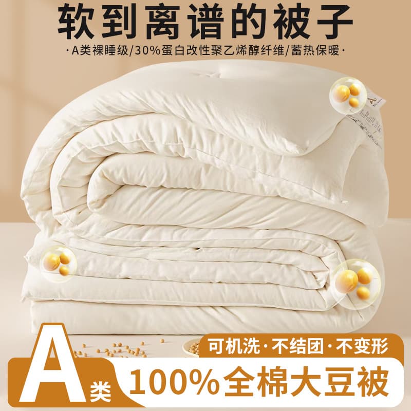 Cotton original white (quality inspected)