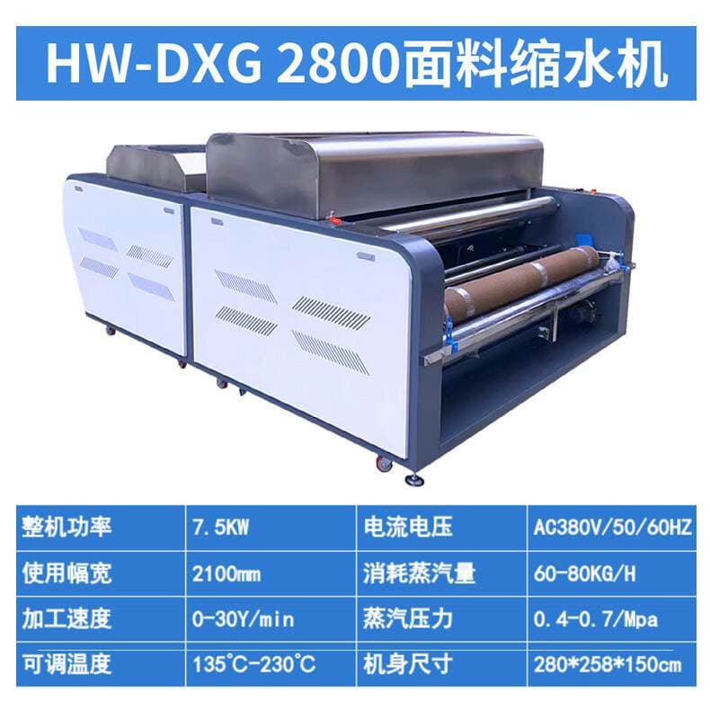 Factory direct fabric shrink machine automatic steam setting machine needle woven garment factory shrink setting equipment 2