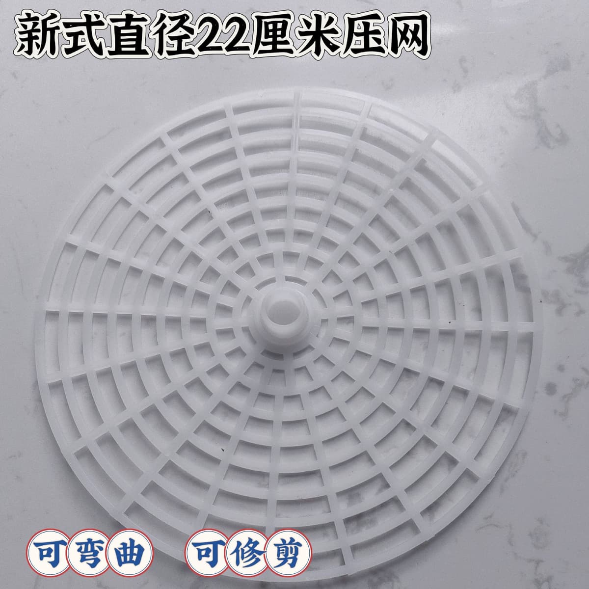 2 pressing nets with a diameter of 22cm (suitable for 10kg bottles)