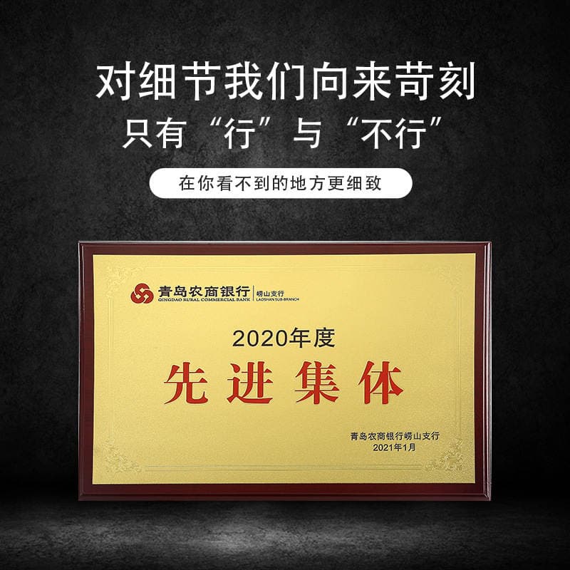 Wooden Award Plaques for Corporate Distribution, Agent Franchise, Solid Wood Display Plaques, Authorization Plaques, Business Recognition, and Commemorative Awards 2