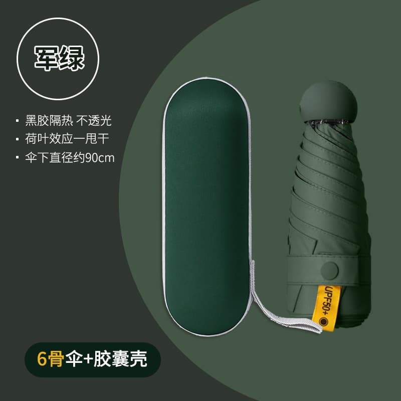 Army Green -6 Bone Full Shading-with Capsule Shell