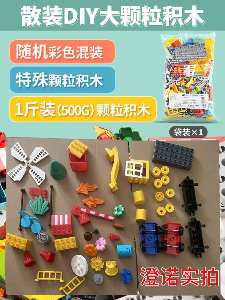 500g [special A] granules (bag)