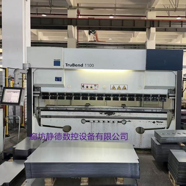 For sale: Used German TruBend 1100 CNC bending machine from TruBend, Lianfang Jingde