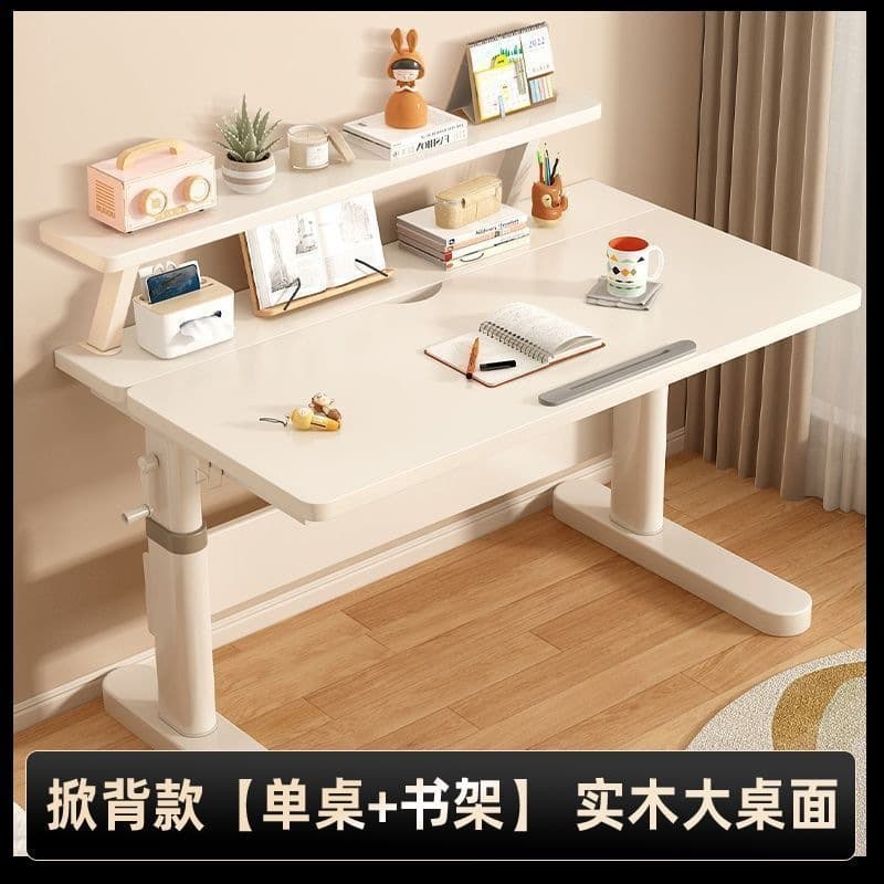 Hatchback model | single table + bookshelf