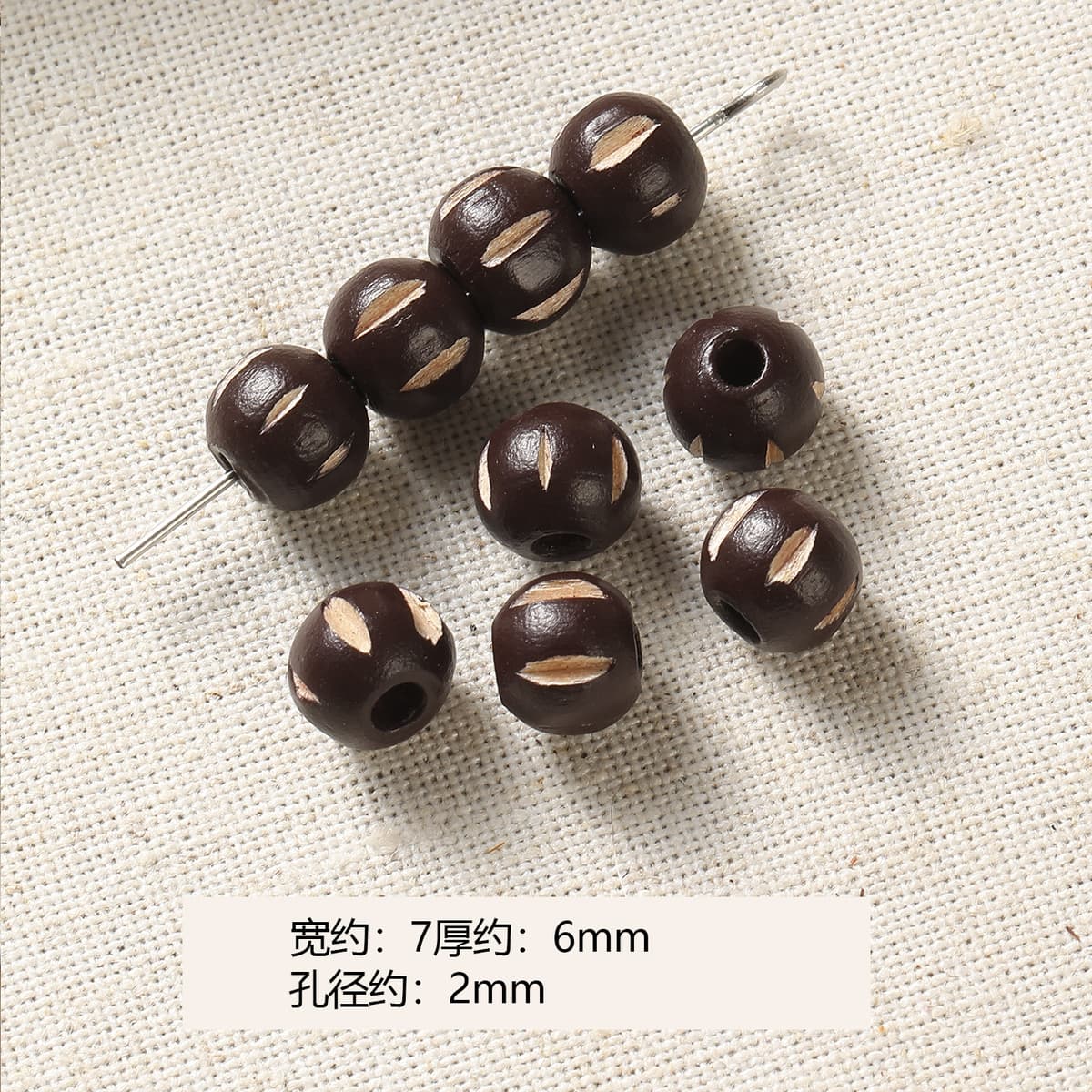 1 dark coffee carved pumpkin bead
