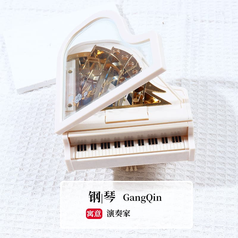 (log style) piano
