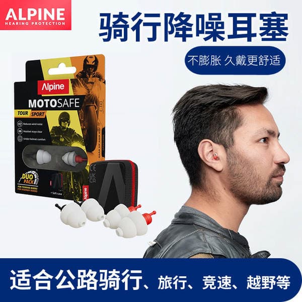 Alpine Dutch Motorcycle Safety Protective Earplugs Noise Reduction Ear Protection for Racing, Driving, and Road Riding
