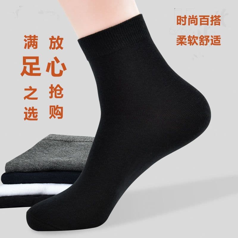 Black, white & grey mid-calf socks - black
