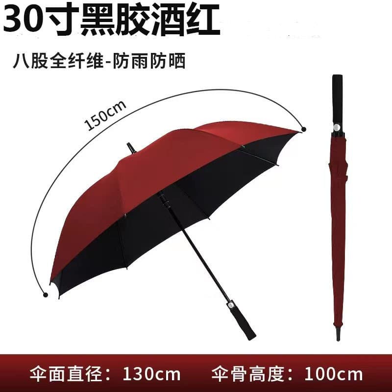 [enlarged luxury model] burgundy vinyl 30inch - full fiber frame