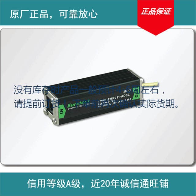 Supply FMRJ11 telephone Fax ADSl signal arrester FMRJ11-.. other lightning protection equipment details 1