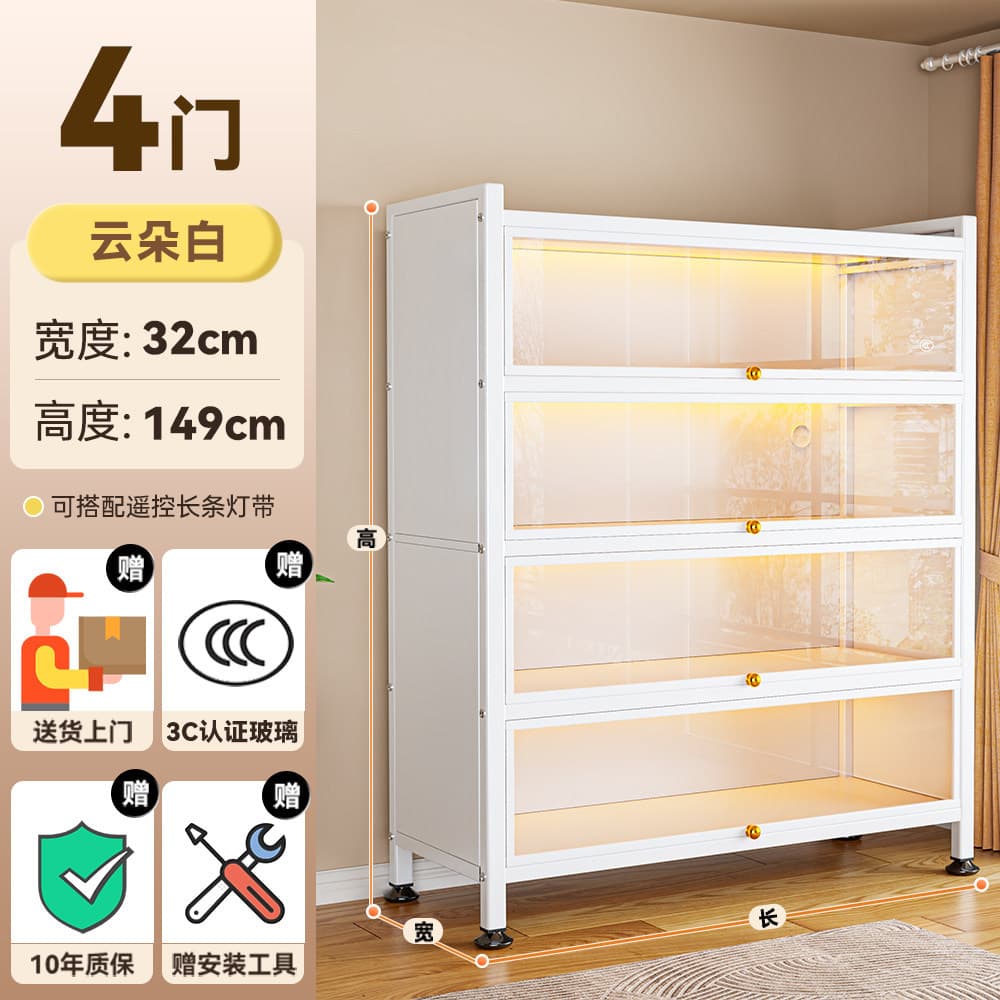 White five-layer four-door 100*32*149cm [3c tempered glass]