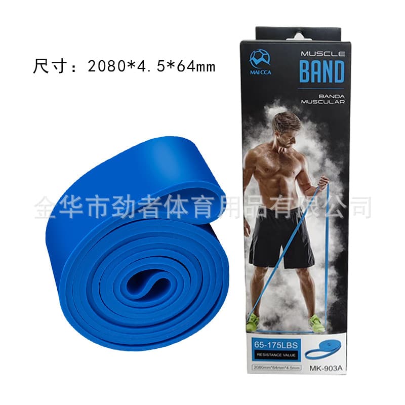 Blue color box 2080*64*4.5mm